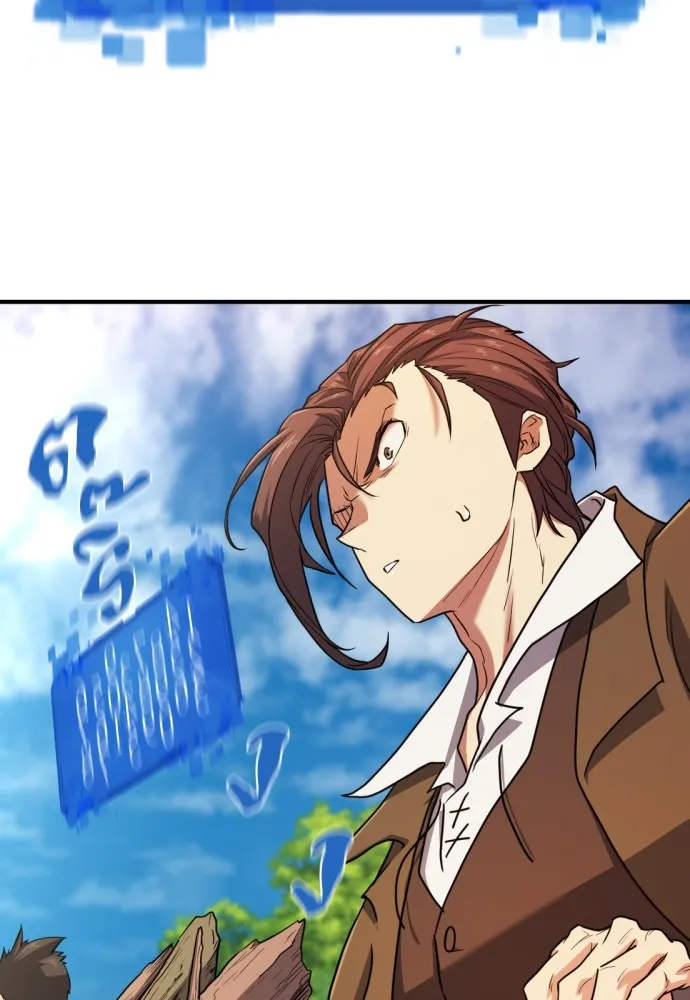 ยอดสถาปนิกผู้พิทักษ์อาณาจักร ตอนที่ 111 รูปที่ 62