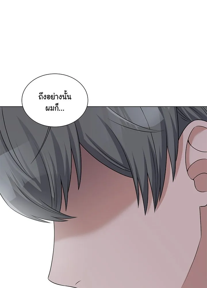 เพลิงแค้นผลาญใจ ตอนที่ 38 รูปที่ 25