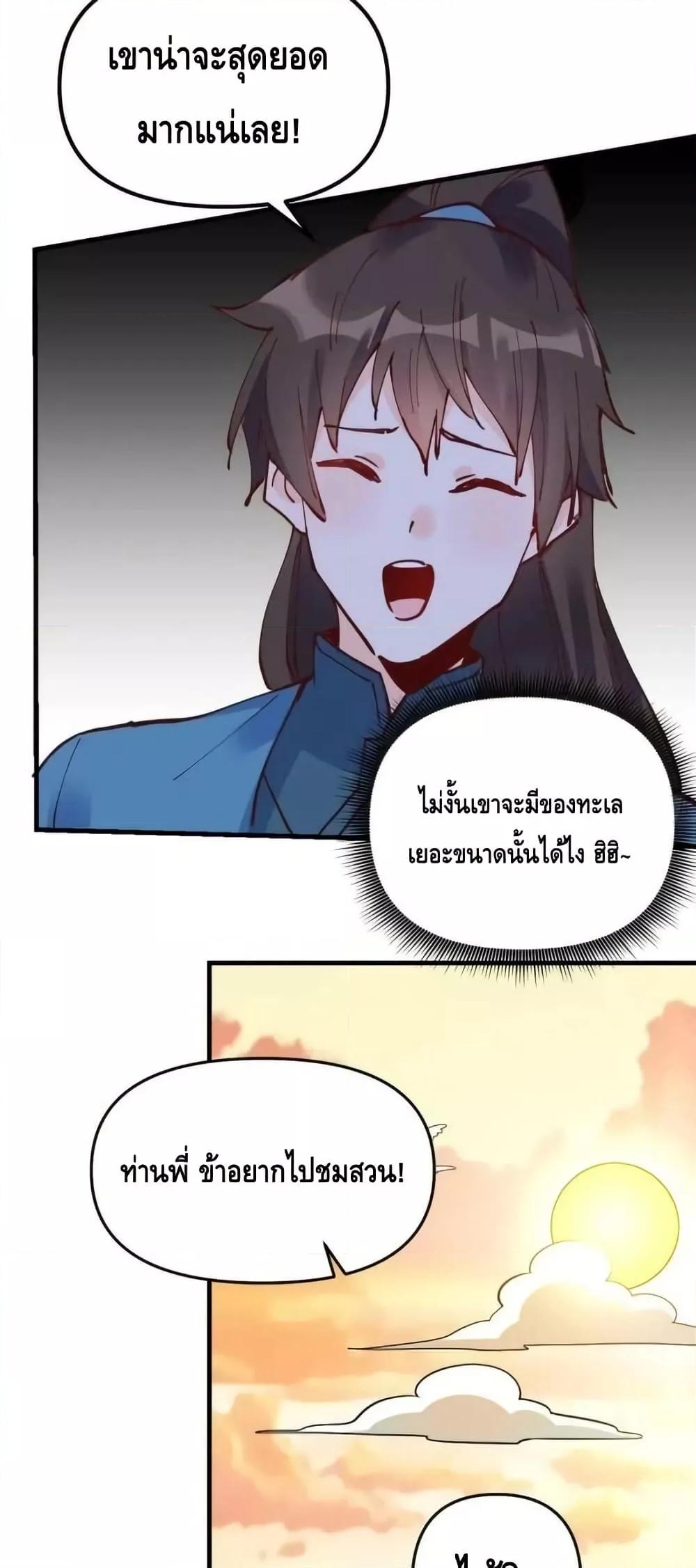 Manga-lc-com อ่านมังงะ อ่านการ์ตูน ออนไลน์ ฟรี ItTurnsOutTh ตอนที่ 1 2 3 4 5 6 7 8 9 10 11 12 13 14 ฟรี ไม่มีโฆษณา Manga-lc - อ่าน มังงะ อ่าน การ์ตูน ออนไลน์ อ่านมังงะ ฟรี
