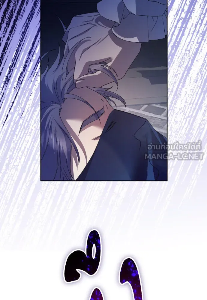 ชิงชีวิตพลิกลิขิตชะตา ตอนที่ 182. อิคารอส(3) รูปที่ 93