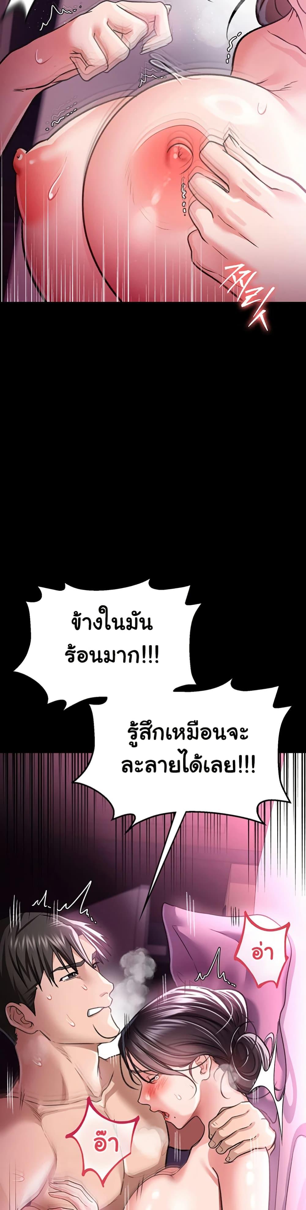 Doujin-Lc- อ่าน โดจิน มังฮวา เกาหลี ญี่ปุ่น จีน แปลไทย Risky Deals and the Girl Next Door ตอนที่ 1 2 3 4 5 6 7 8 9 10 11 12 13 14 ฟรี ไม่มีโฆษณา อ่าน โดจิน Manhwa เกาหลี ญี่ปุ่น จีน เรามีครบ คัดมาให้เน้นๆ โดจิน 18+ รับประกันความฟินโดย  Doujin Lc