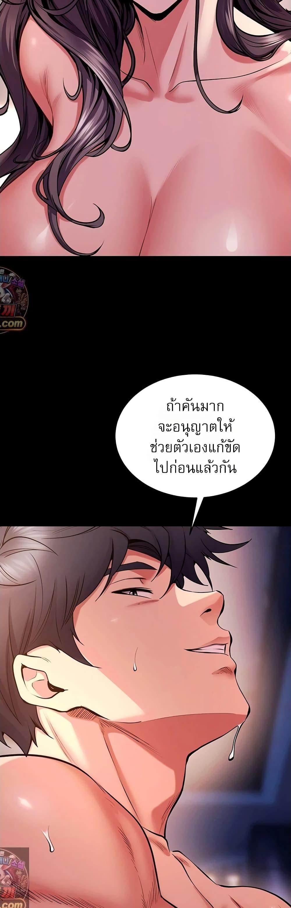 Doujin-Lc- อ่าน โดจิน มังฮวา เกาหลี ญี่ปุ่น จีน แปลไทย Prison Revenge ตอนที่ 1 2 3 4 5 6 7 8 9 10 11 12 13 14 ฟรี ไม่มีโฆษณา อ่าน โดจิน Manhwa เกาหลี ญี่ปุ่น จีน เรามีครบ คัดมาให้เน้นๆ โดจิน 18+ รับประกันความฟินโดย  Doujin Lc