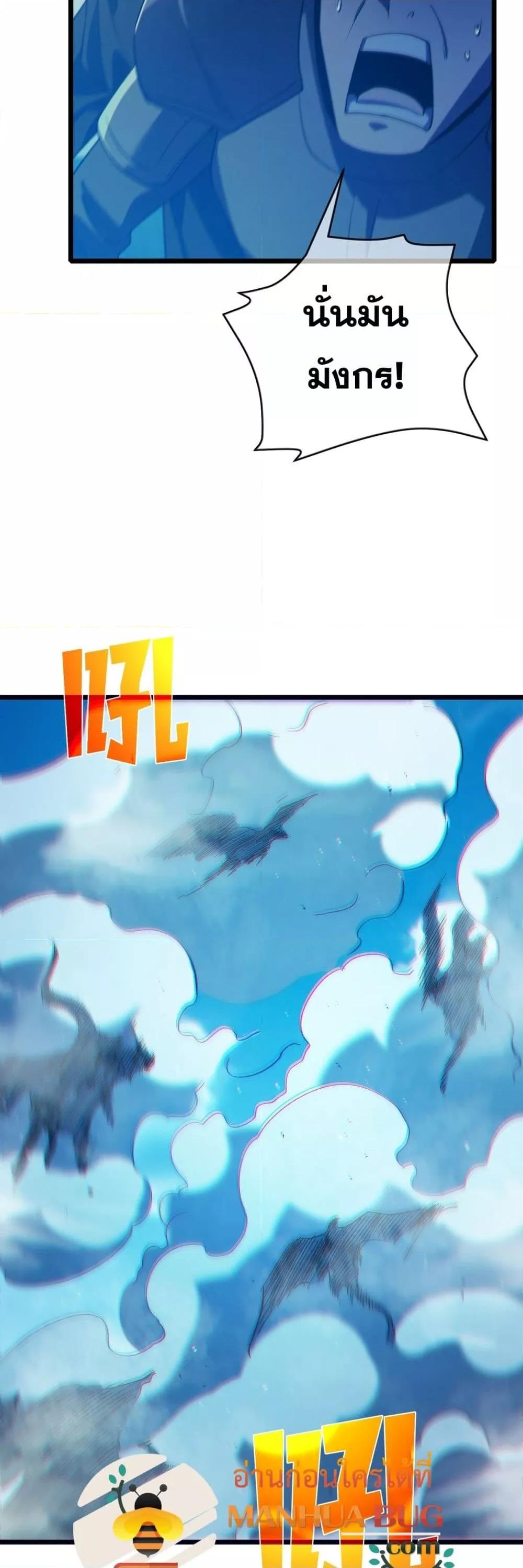 Manga-lc-com อ่านมังงะ อ่านการ์ตูน ออนไลน์ ฟรี MyPassiveSkil ตอนที่ 1 2 3 4 5 6 7 8 9 10 11 12 13 14 ฟรี ไม่มีโฆษณา Manga-lc - อ่าน มังงะ อ่าน การ์ตูน ออนไลน์ อ่านมังงะ ฟรี