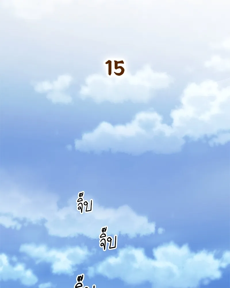 สุดยอดเทรนเนอร์แห่งยุทธภพ ตอนที่ 15 ดะ..เด็กผู้หญิง! รูปที่ 52