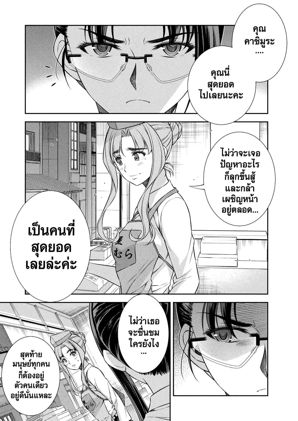 Manga-lc-com อ่านมังงะ อ่านการ์ตูน ออนไลน์ ฟรี JK kara Yarinaosu Silver Plan ตอนที่ 1 2 3 4 5 6 7 8 9 10 11 12 13 14 ฟรี ไม่มีโฆษณา Manga-lc - อ่าน มังงะ อ่าน การ์ตูน ออนไลน์ อ่านมังงะ ฟรี
