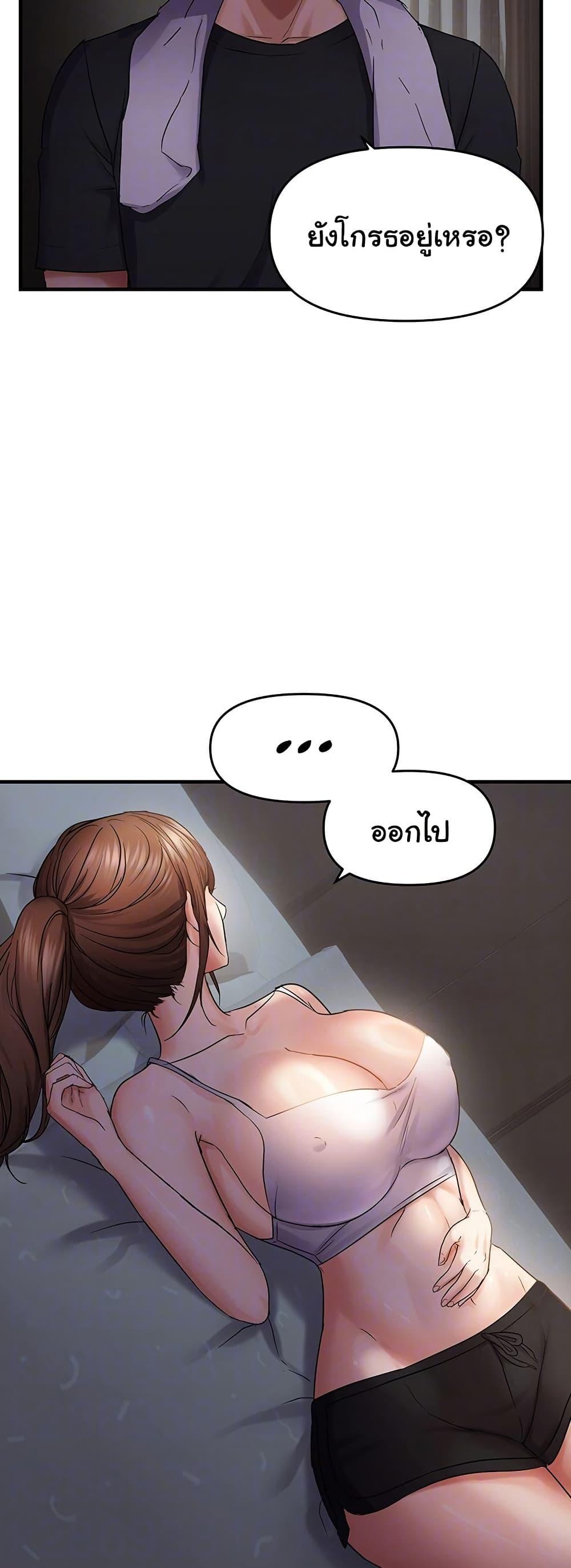 Doujin-Lc- อ่าน โดจิน มังฮวา เกาหลี ญี่ปุ่น จีน แปลไทย Disciplining the Top Delinquent ตอนที่ 1 2 3 4 5 6 7 8 9 10 11 12 13 14 ฟรี ไม่มีโฆษณา อ่าน โดจิน Manhwa เกาหลี ญี่ปุ่น จีน เรามีครบ คัดมาให้เน้นๆ โดจิน 18+ รับประกันความฟินโดย  Doujin Lc