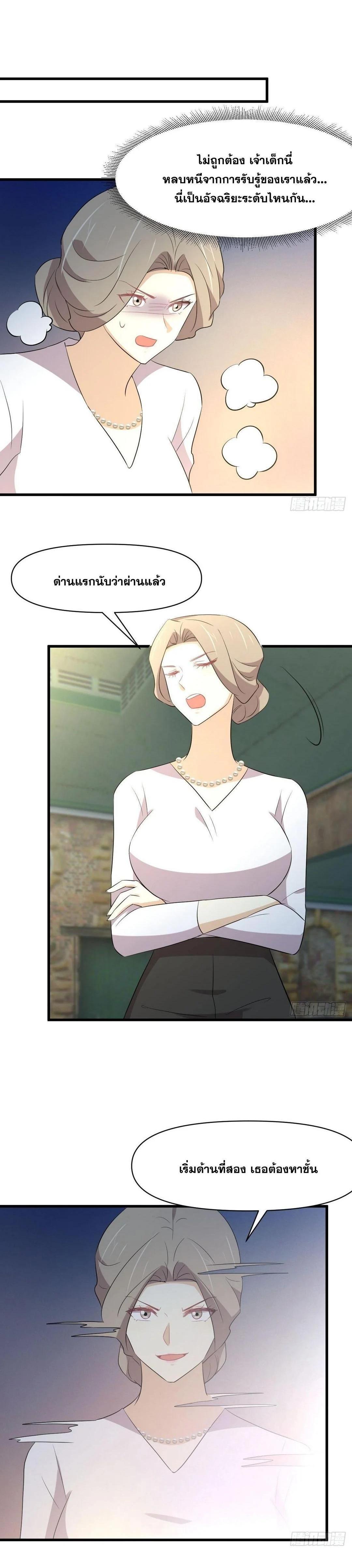 Manga-lc-com อ่านมังงะ อ่านการ์ตูน ออนไลน์ ฟรี Immortal Swordsman in the Reverse World ตอนที่ 1 2 3 4 5 6 7 8 9 10 11 12 13 14 ฟรี ไม่มีโฆษณา Manga-lc - อ่าน มังงะ อ่าน การ์ตูน ออนไลน์ อ่านมังงะ ฟรี