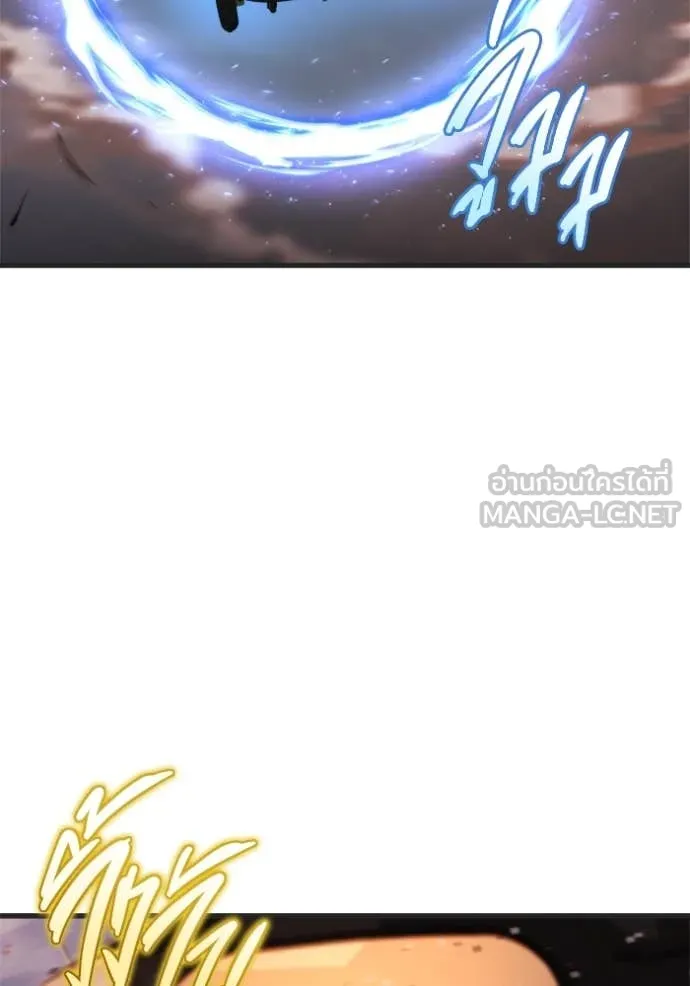 โกดังลับหลังโลกแตก ตอนที่ 39 รูปที่ 45