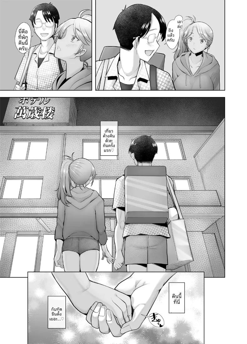 Doujin-Lc- อ่าน โดจิน มังฮวา เกาหลี ญี่ปุ่น จีน แปลไทย แกลสาวตกหลุมรักควยแสนอ่อนโยน (Sakai Hamachi) ตอนที่ 1 2 3 4 5 6 7 8 9 10 11 12 13 14 ฟรี ไม่มีโฆษณา อ่าน โดจิน Manhwa เกาหลี ญี่ปุ่น จีน เรามีครบ คัดมาให้เน้นๆ โดจิน 18+ รับประกันความฟินโดย  Doujin Lc