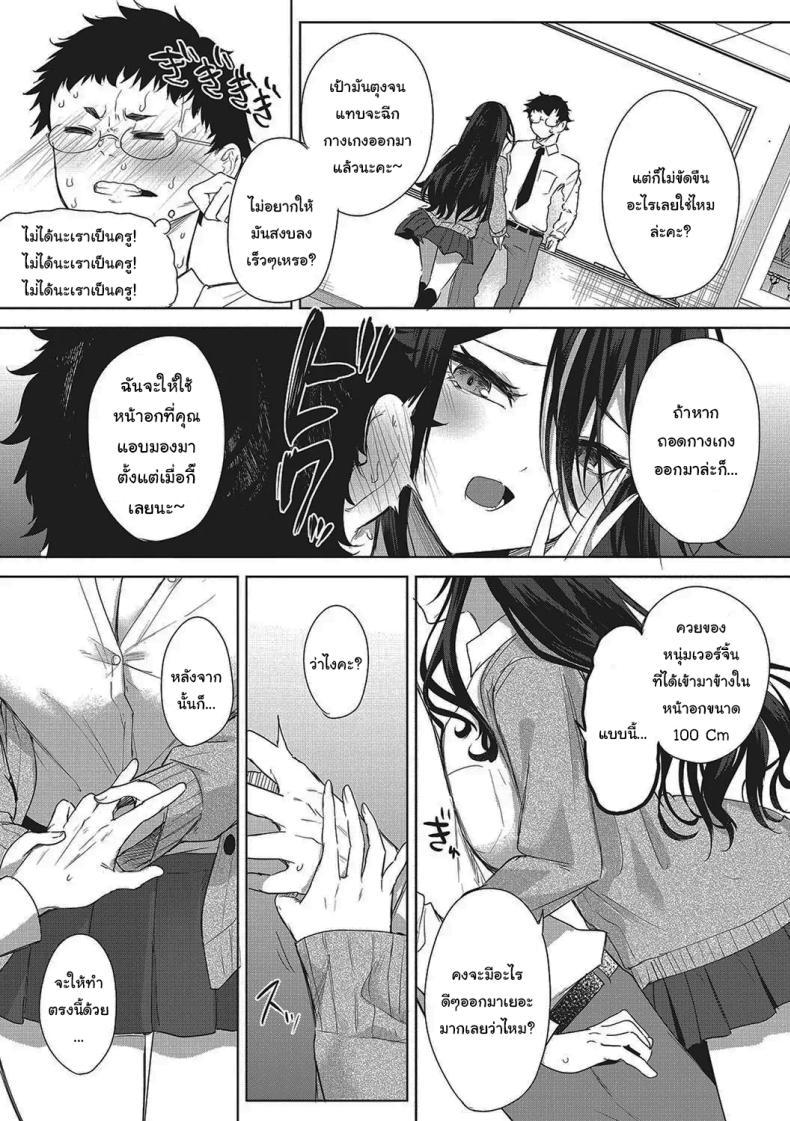 Doujin-Lc- อ่าน โดจิน มังฮวา เกาหลี ญี่ปุ่น จีน แปลไทย จะช่วยให้เสียครั้งแรกให้เอง [Kurokawa Otogi] Fotojenikkuna Omoide Photogenic Memories ตอนที่ 1 2 3 4 5 6 7 8 9 10 11 12 13 14 ฟรี ไม่มีโฆษณา อ่าน โดจิน Manhwa เกาหลี ญี่ปุ่น จีน เรามีครบ คัดมาให้เน้นๆ โดจิน 18+ รับประกันความฟินโดย  Doujin Lc