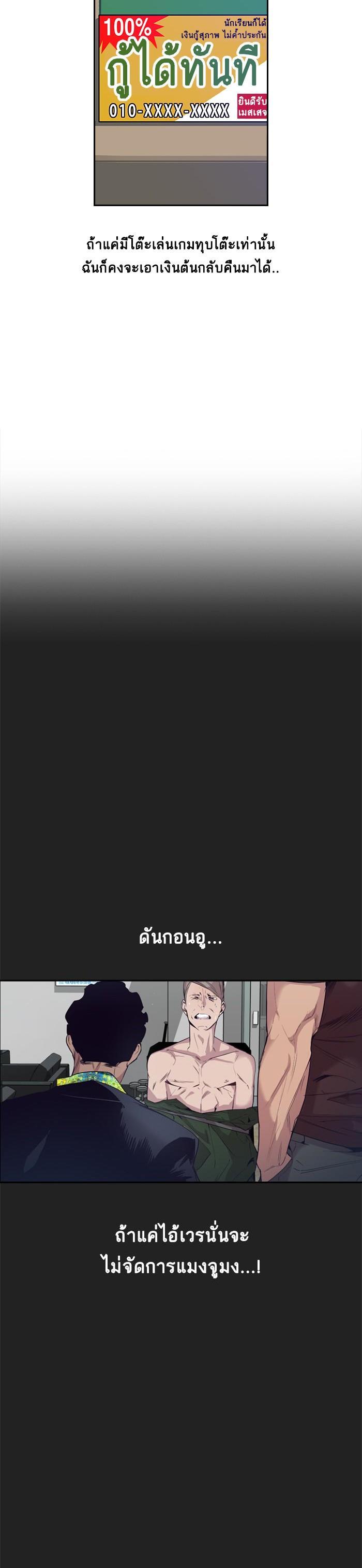 Manga-lc-com อ่านมังงะ อ่านการ์ตูน ออนไลน์ ฟรี The World Is Money and Power กลโกงโลกพนัน ตอนที่ 1 2 3 4 5 6 7 8 9 10 11 12 13 14 ฟรี ไม่มีโฆษณา Manga-lc - อ่าน มังงะ อ่าน การ์ตูน ออนไลน์ อ่านมังงะ ฟรี