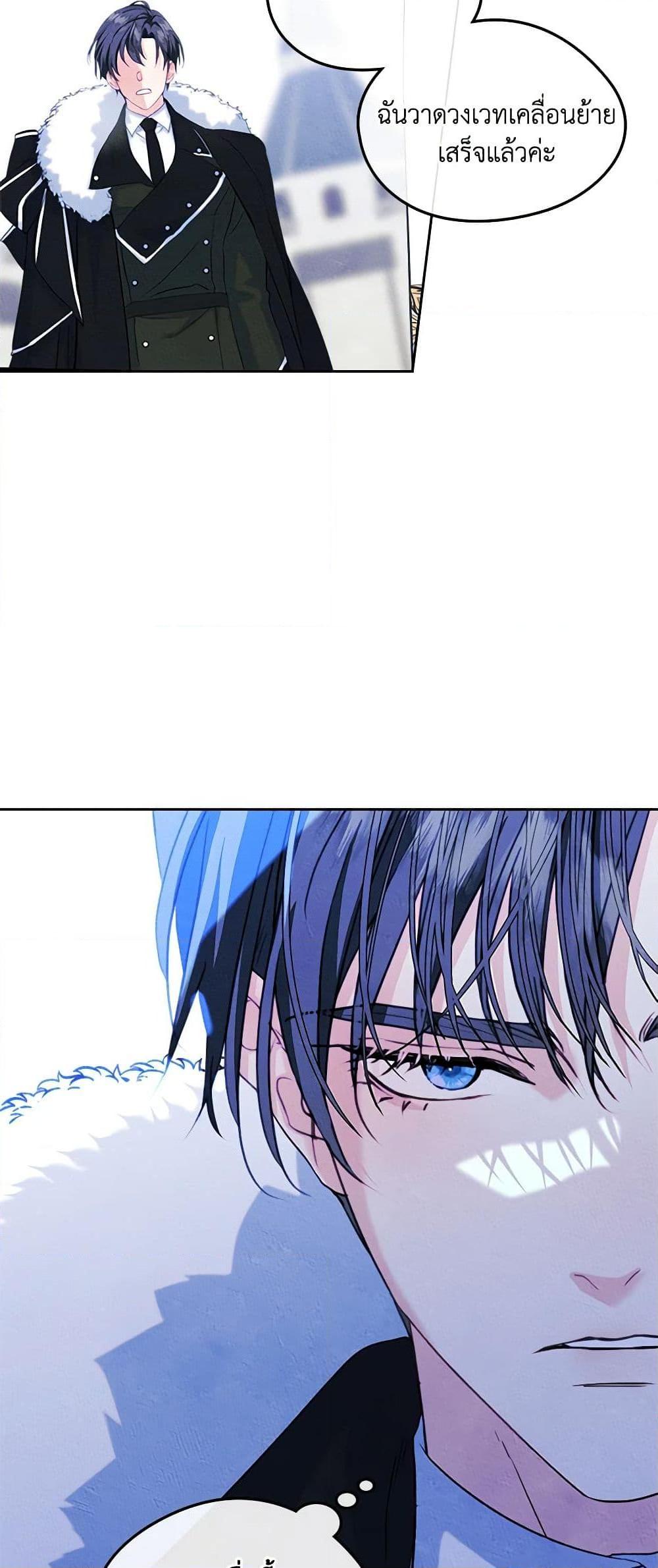 Manga-lc-com อ่านมังงะ อ่านการ์ตูน ออนไลน์ ฟรี I Became The Male Lead’s Female Friend ตอนที่ 1 2 3 4 5 6 7 8 9 10 11 12 13 14 ฟรี ไม่มีโฆษณา Manga-lc - อ่าน มังงะ อ่าน การ์ตูน ออนไลน์ อ่านมังงะ ฟรี