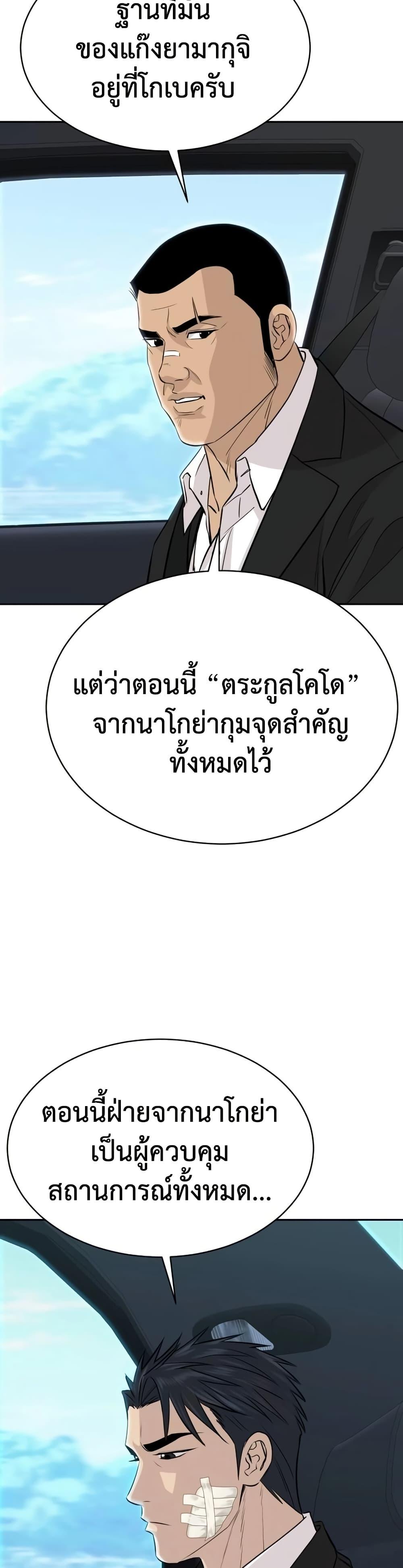 Manga-lc-com อ่านมังงะ อ่านการ์ตูน ออนไลน์ ฟรี Genius Grandson of the Loan Shark King ตอนที่ 1 2 3 4 5 6 7 8 9 10 11 12 13 14 ฟรี ไม่มีโฆษณา Manga-lc - อ่าน มังงะ อ่าน การ์ตูน ออนไลน์ อ่านมังงะ ฟรี