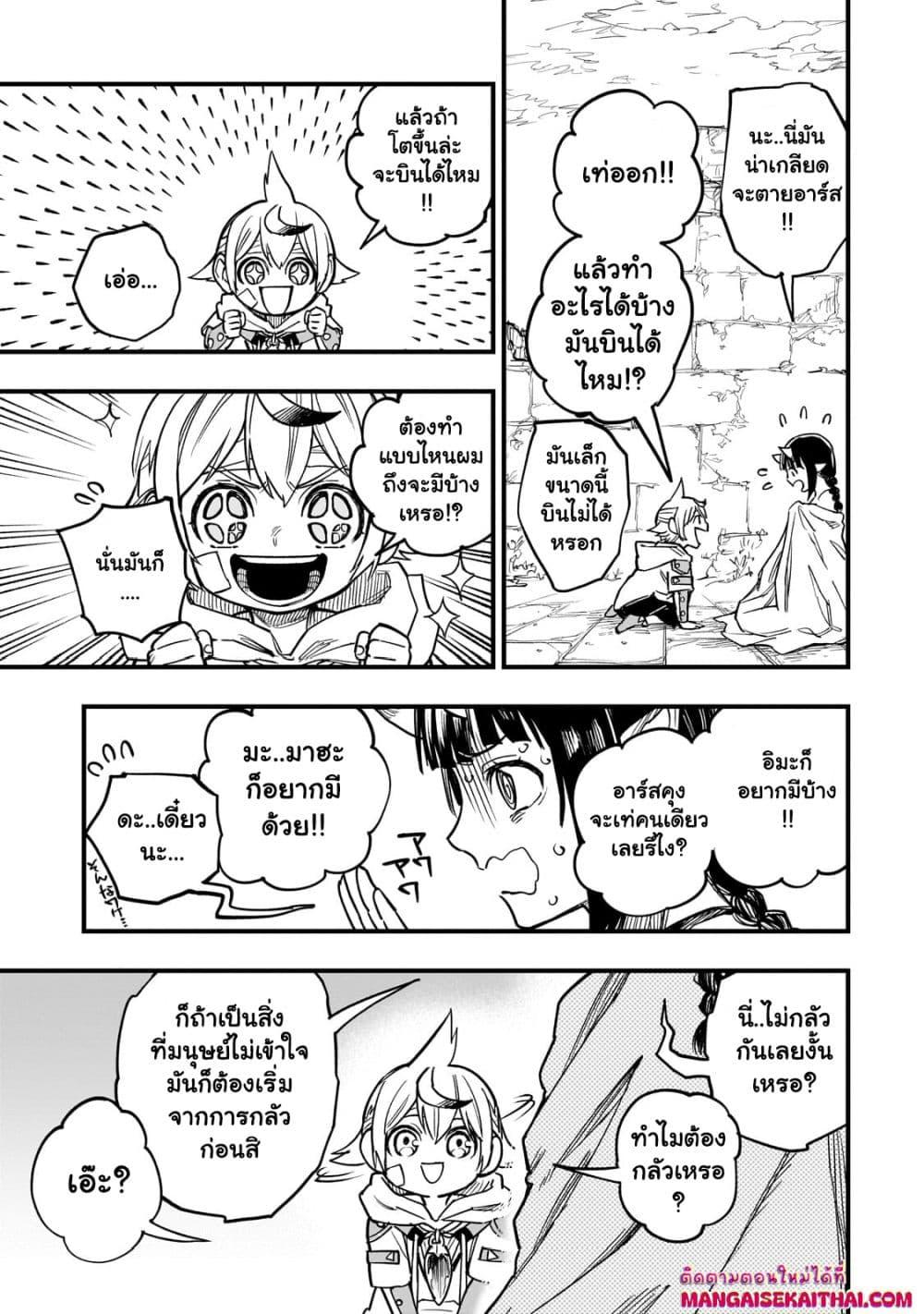 Manga-lc-com อ่านมังงะ อ่านการ์ตูน ออนไลน์ ฟรี Tensei Akuma no Saikyou Yuusha Ikusei Keikaku ตอนที่ 1 2 3 4 5 6 7 8 9 10 11 12 13 14 ฟรี ไม่มีโฆษณา Manga-lc - อ่าน มังงะ อ่าน การ์ตูน ออนไลน์ อ่านมังงะ ฟรี