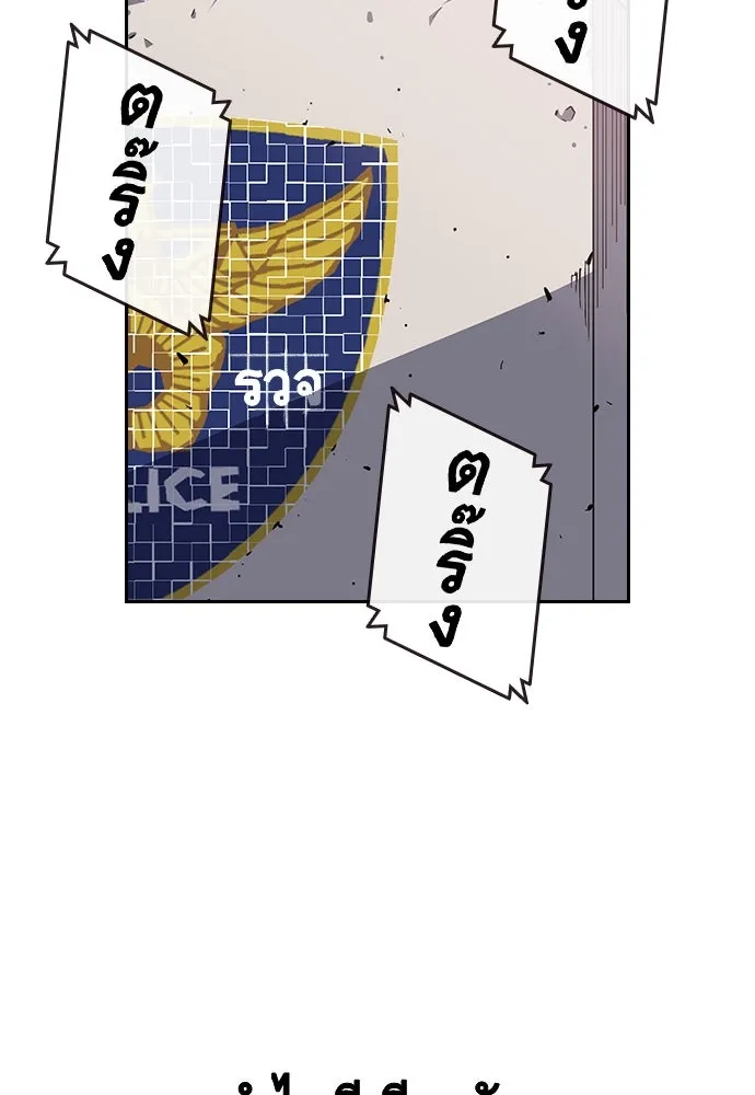 King Game ตอนที่ 1 จะใช้อย่างดี รูปที่ 152