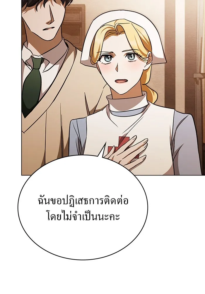 กู้ชีวิตลิขิตท่านเอิร์ล ตอนที่ 28 รูปที่ 77