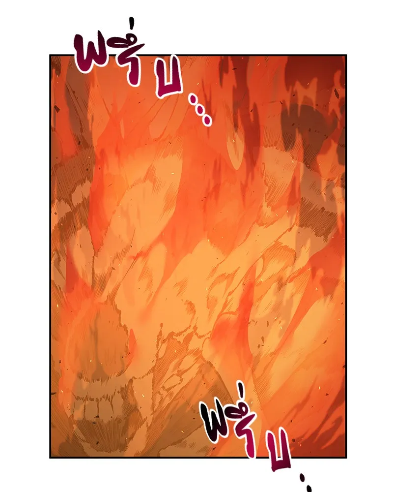 Omniscient Reader อ่านชะตาวันสิ้นโลก ตอนที่ 16 บทละครลำดับห้า (2) รูปที่ 59