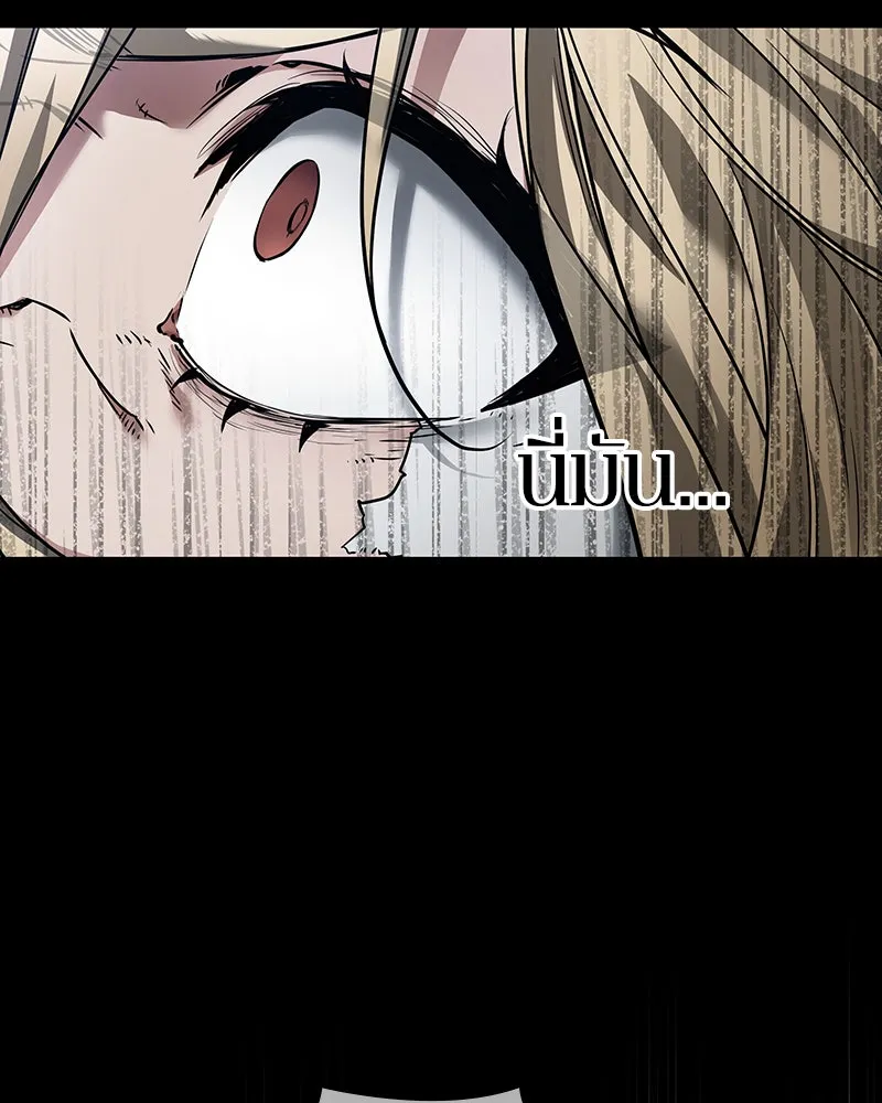 Omniscient Reader อ่านชะตาวันสิ้นโลก ตอนที่ 21 สิ่งที่ไม่สามารถเปลี่ยนแปลงได้ รูปที่ 32