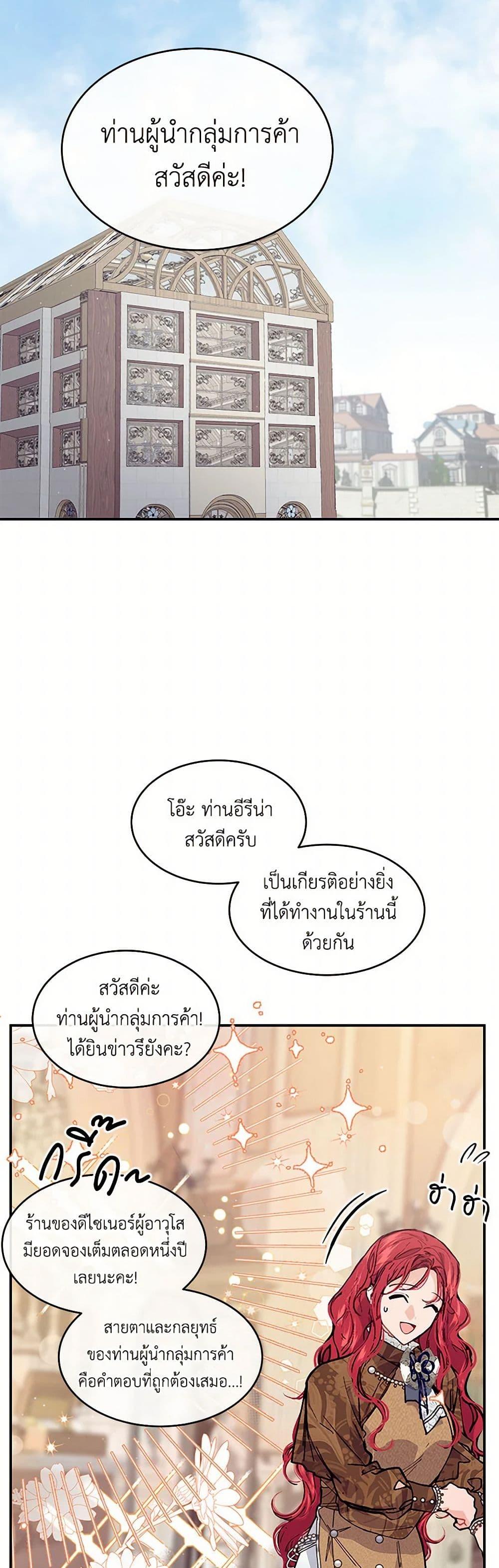 Manga-lc-com อ่านมังงะ อ่านการ์ตูน ออนไลน์ ฟรี The Elegant Sea of Savagery ตอนที่ 1 2 3 4 5 6 7 8 9 10 11 12 13 14 ฟรี ไม่มีโฆษณา Manga-lc - อ่าน มังงะ อ่าน การ์ตูน ออนไลน์ อ่านมังงะ ฟรี