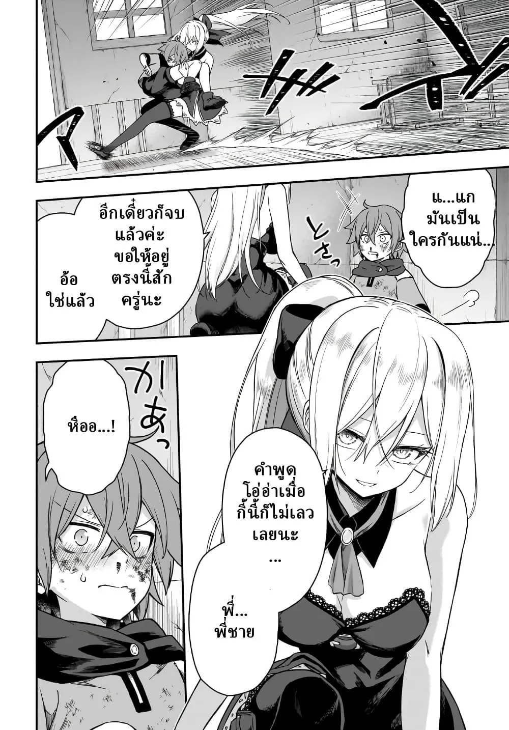 Manga-lc-com อ่านมังงะ อ่านการ์ตูน ออนไลน์ ฟรี Hissatsu Reijou Liese ~Tensei Shita Saikyou no Koroshiya wa  ตอนที่ 1 2 3 4 5 6 7 8 9 10 11 12 13 14 ฟรี ไม่มีโฆษณา Manga-lc - อ่าน มังงะ อ่าน การ์ตูน ออนไลน์ อ่านมังงะ ฟรี