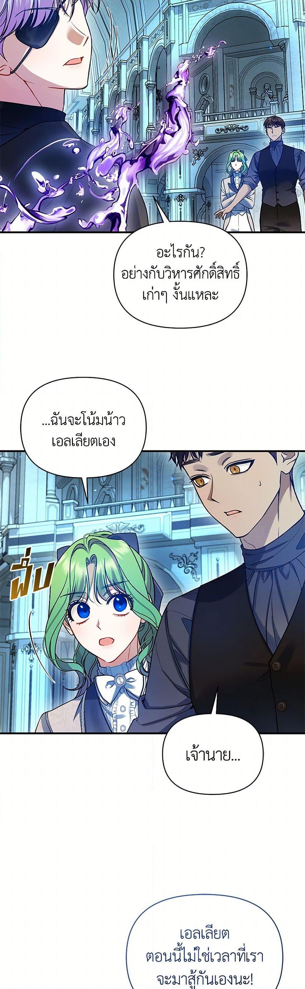Manga-lc-com อ่านมังงะ อ่านการ์ตูน ออนไลน์ ฟรี I Became The Younger Sister Of A Regretful Obsessive Male Lead ตอนที่ 1 2 3 4 5 6 7 8 9 10 11 12 13 14 ฟรี ไม่มีโฆษณา Manga-lc - อ่าน มังงะ อ่าน การ์ตูน ออนไลน์ อ่านมังงะ ฟรี
