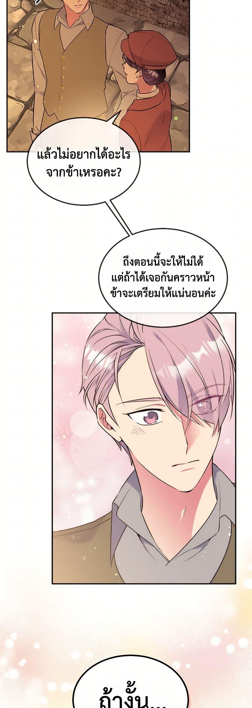 Manga-lc-com อ่านมังงะ อ่านการ์ตูน ออนไลน์ ฟรี My Goal is to Live a Long ตอนที่ 1 2 3 4 5 6 7 8 9 10 11 12 13 14 ฟรี ไม่มีโฆษณา Manga-lc - อ่าน มังงะ อ่าน การ์ตูน ออนไลน์ อ่านมังงะ ฟรี