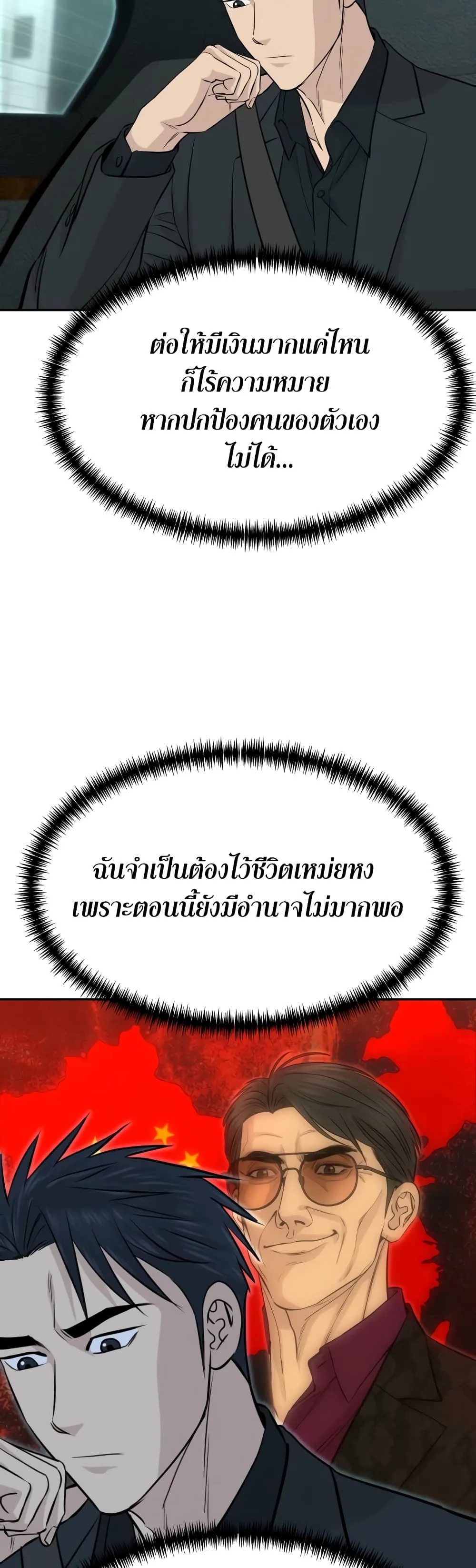 Manga-lc-com อ่านมังงะ อ่านการ์ตูน ออนไลน์ ฟรี Genius Grandson of the Loan Shark King – หลานอัจฉริยะของราชา ตอนที่ 1 2 3 4 5 6 7 8 9 10 11 12 13 14 ฟรี ไม่มีโฆษณา Manga-lc - อ่าน มังงะ อ่าน การ์ตูน ออนไลน์ อ่านมังงะ ฟรี