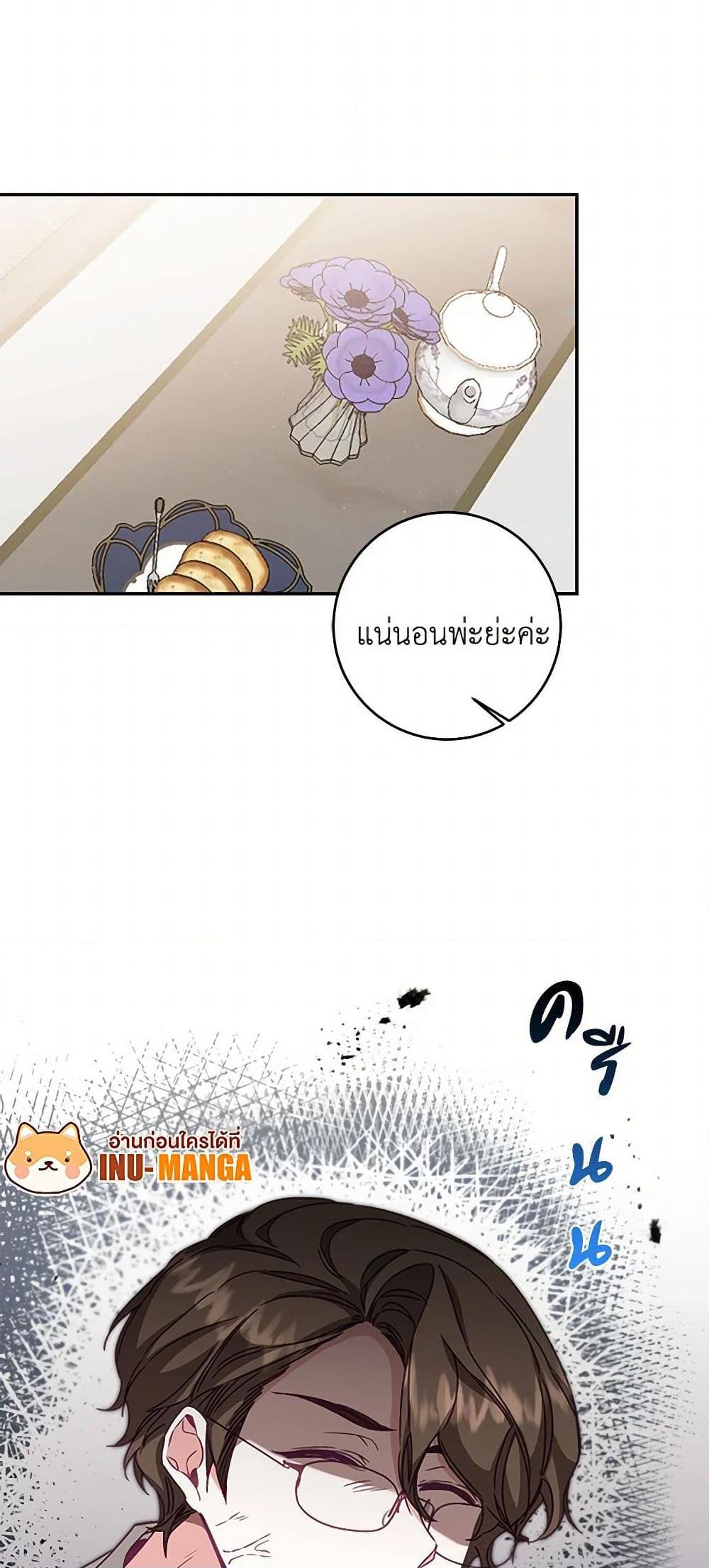 Manga-lc-com อ่านมังงะ อ่านการ์ตูน ออนไลน์ ฟรี I’ve Become the Villainous Empress of a Novel ตอนที่ 1 2 3 4 5 6 7 8 9 10 11 12 13 14 ฟรี ไม่มีโฆษณา Manga-lc - อ่าน มังงะ อ่าน การ์ตูน ออนไลน์ อ่านมังงะ ฟรี