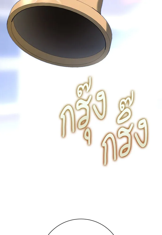 ชิงชีวิตพลิกลิขิตชะตา ตอนที่ 197. เรื่องราวภายในกล่อง(3) รูปที่ 133