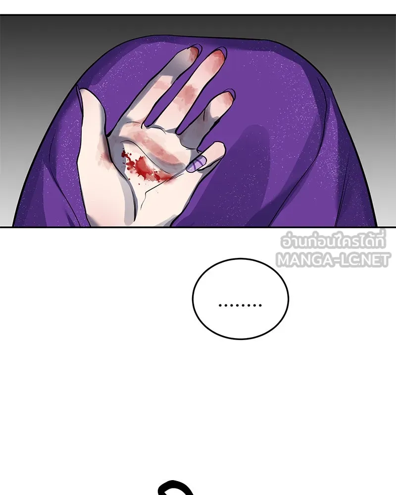 ตำนานเทพธิดาตกสวรรค์ ตอนที่ 2 รูปที่ 111