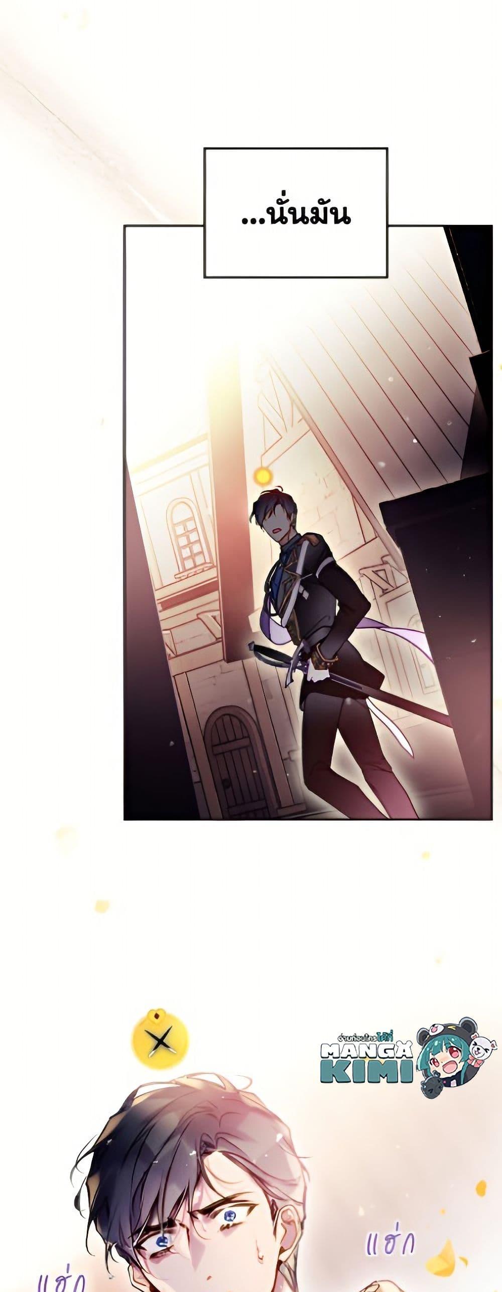 Manga-lc-com อ่านมังงะ อ่านการ์ตูน ออนไลน์ ฟรี Death Is The Only Ending For The Villainess ตอนที่ 1 2 3 4 5 6 7 8 9 10 11 12 13 14 ฟรี ไม่มีโฆษณา Manga-lc - อ่าน มังงะ อ่าน การ์ตูน ออนไลน์ อ่านมังงะ ฟรี