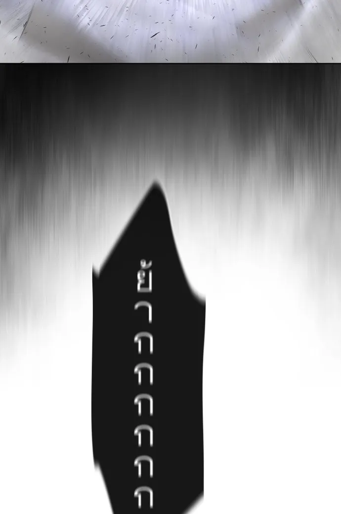 ยุคแห่งยอดมนุษย์ ตอนที่ 83 รูปที่ 40