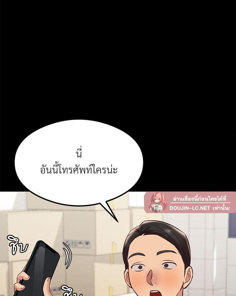 Doujin-Lc- อ่าน โดจิน มังฮวา เกาหลี ญี่ปุ่น จีน แปลไทย The Massage Club ตอนที่ 1 2 3 4 5 6 7 8 9 10 11 12 13 14 ฟรี ไม่มีโฆษณา อ่าน โดจิน Manhwa เกาหลี ญี่ปุ่น จีน เรามีครบ คัดมาให้เน้นๆ โดจิน 18+ รับประกันความฟินโดย  Doujin Lc