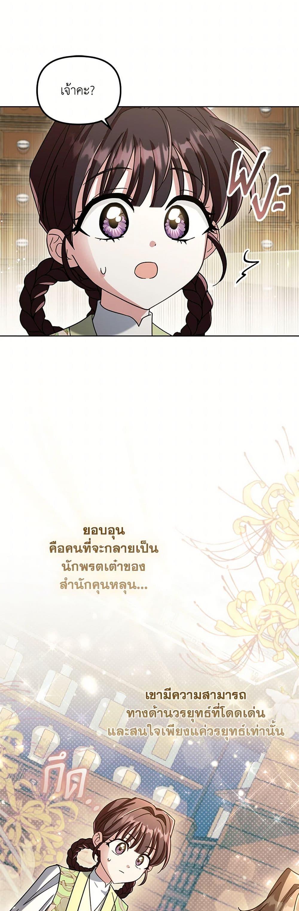 Manga-lc-com อ่านมังงะ อ่านการ์ตูน ออนไลน์ ฟรี The Overflowing Elixir of the Fallen House ตอนที่ 1 2 3 4 5 6 7 8 9 10 11 12 13 14 ฟรี ไม่มีโฆษณา Manga-lc - อ่าน มังงะ อ่าน การ์ตูน ออนไลน์ อ่านมังงะ ฟรี