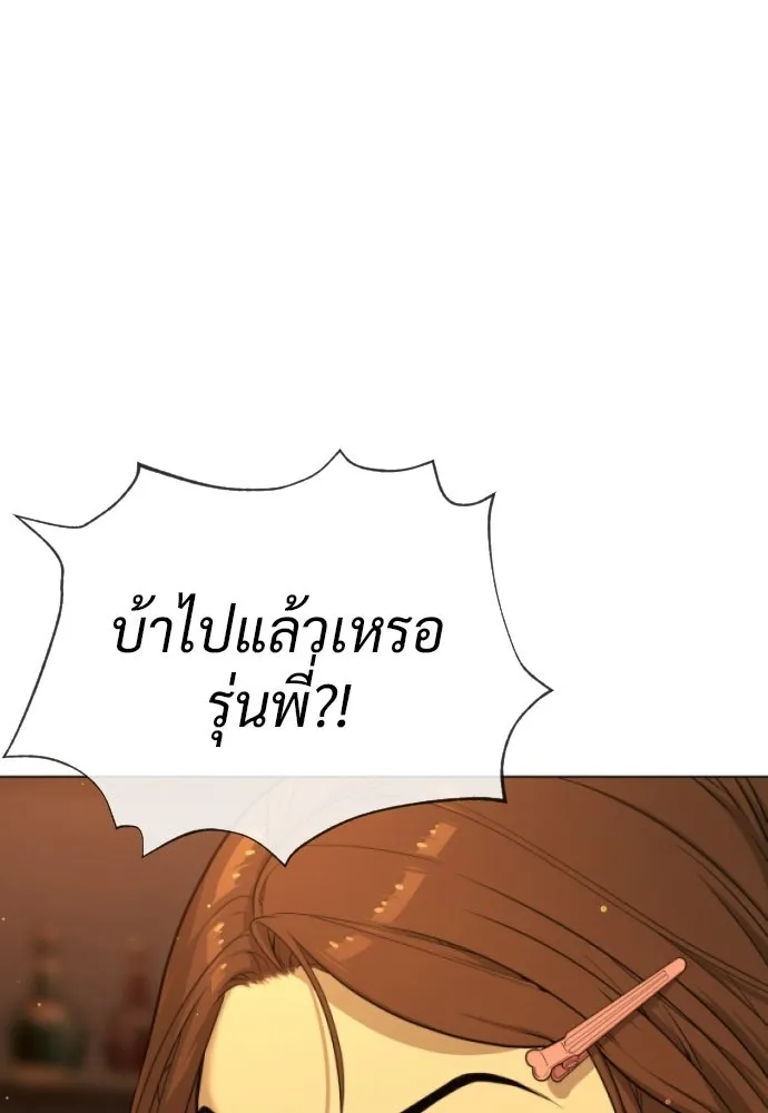 นักฆ่าย้อนวัย ตอนที่ สรุปซีซัน 1+พรีวิวซีซัน 2 รูปที่ 67