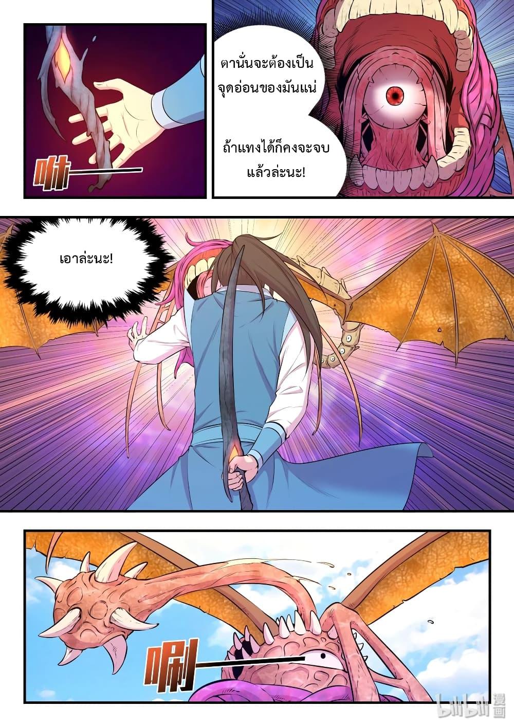 Manga-lc-com อ่านมังงะ อ่านการ์ตูน ออนไลน์ ฟรี King of Spirit Beast ตอนที่ 1 2 3 4 5 6 7 8 9 10 11 12 13 14 ฟรี ไม่มีโฆษณา Manga-lc - อ่าน มังงะ อ่าน การ์ตูน ออนไลน์ อ่านมังงะ ฟรี