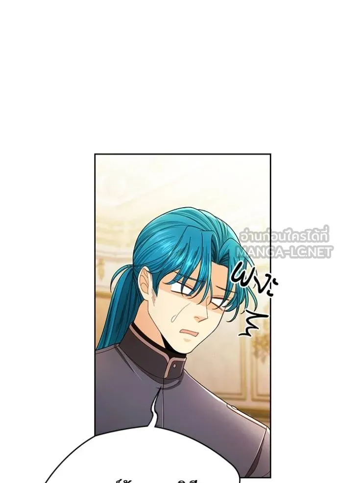 การแต่งงานครั้งใหม่ ตอนที่ 216 รูปที่ 73