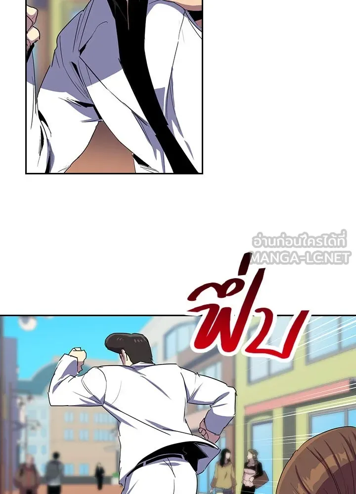 นักเลงกระจอกย้อนเวลามาทวงแค้น ตอนที่ 37 รูปที่ 54