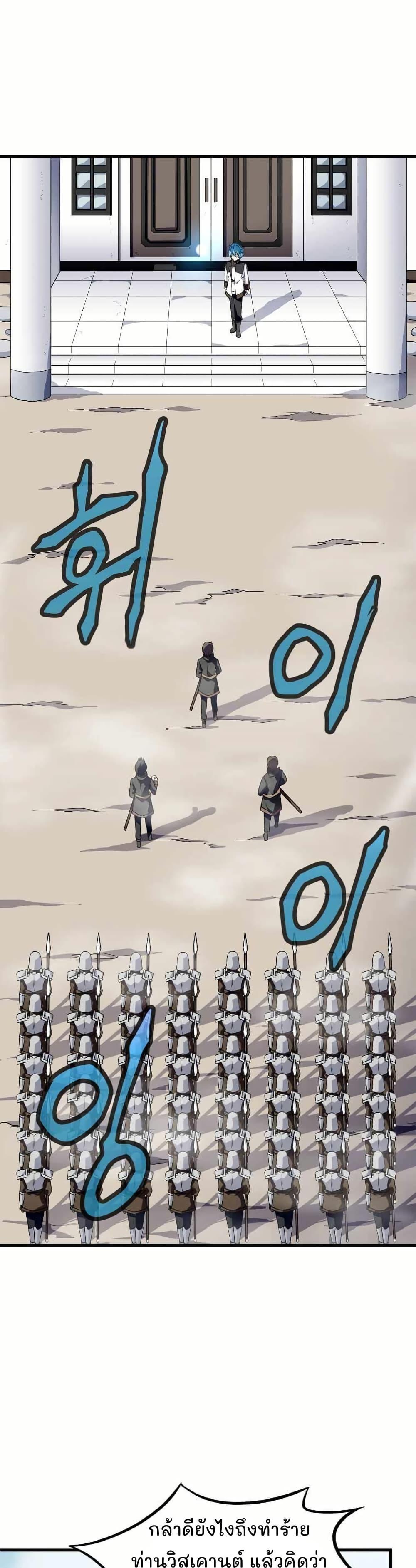 Manga-lc-com อ่านมังงะ อ่านการ์ตูน ออนไลน์ ฟรี Return of the Elemental Lord ตอนที่ 1 2 3 4 5 6 7 8 9 10 11 12 13 14 ฟรี ไม่มีโฆษณา Manga-lc - อ่าน มังงะ อ่าน การ์ตูน ออนไลน์ อ่านมังงะ ฟรี