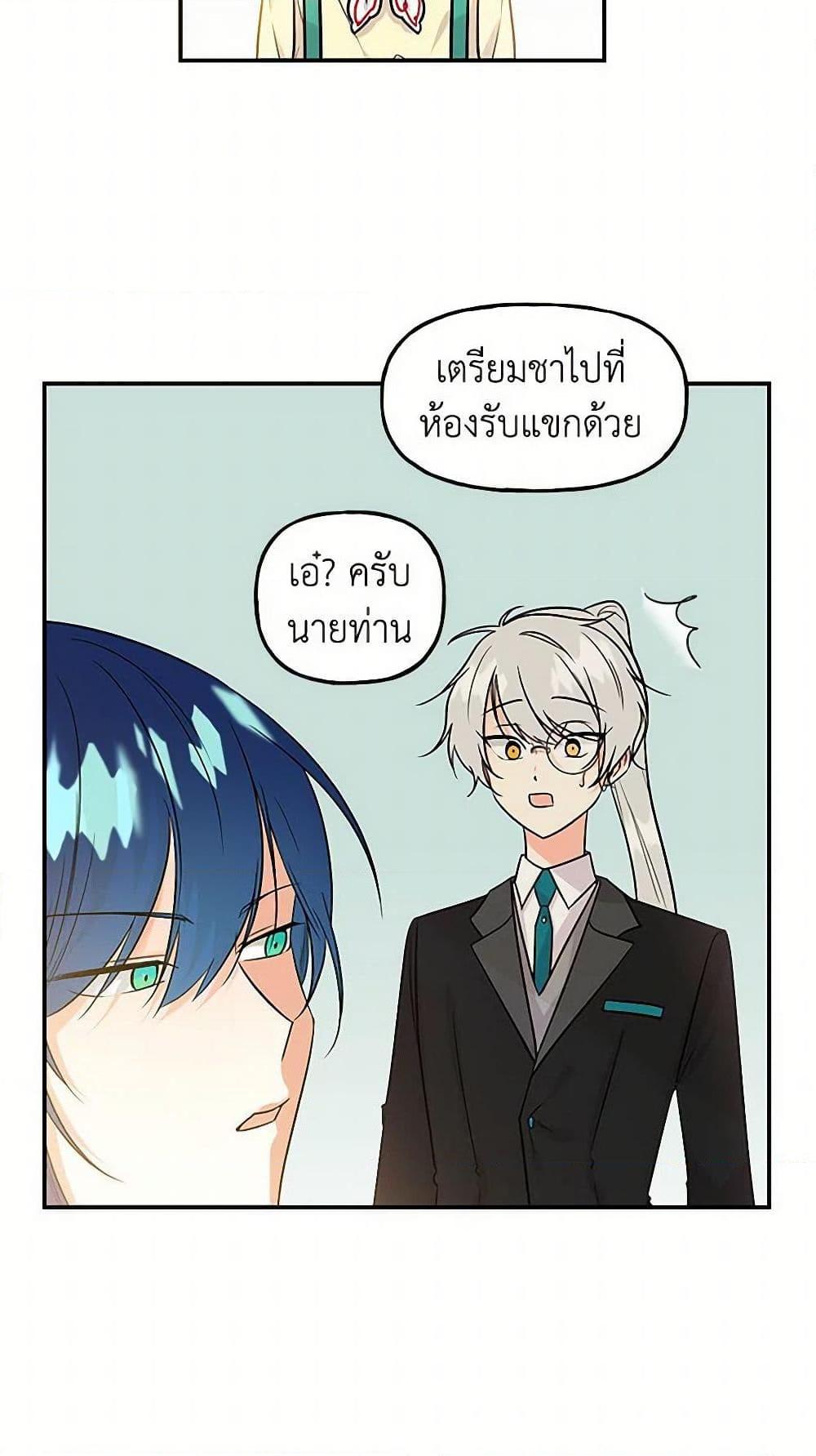 Manga-lc-com อ่านมังงะ อ่านการ์ตูน ออนไลน์ ฟรี Daughter of the Archmage ตอนที่ 1 2 3 4 5 6 7 8 9 10 11 12 13 14 ฟรี ไม่มีโฆษณา Manga-lc - อ่าน มังงะ อ่าน การ์ตูน ออนไลน์ อ่านมังงะ ฟรี