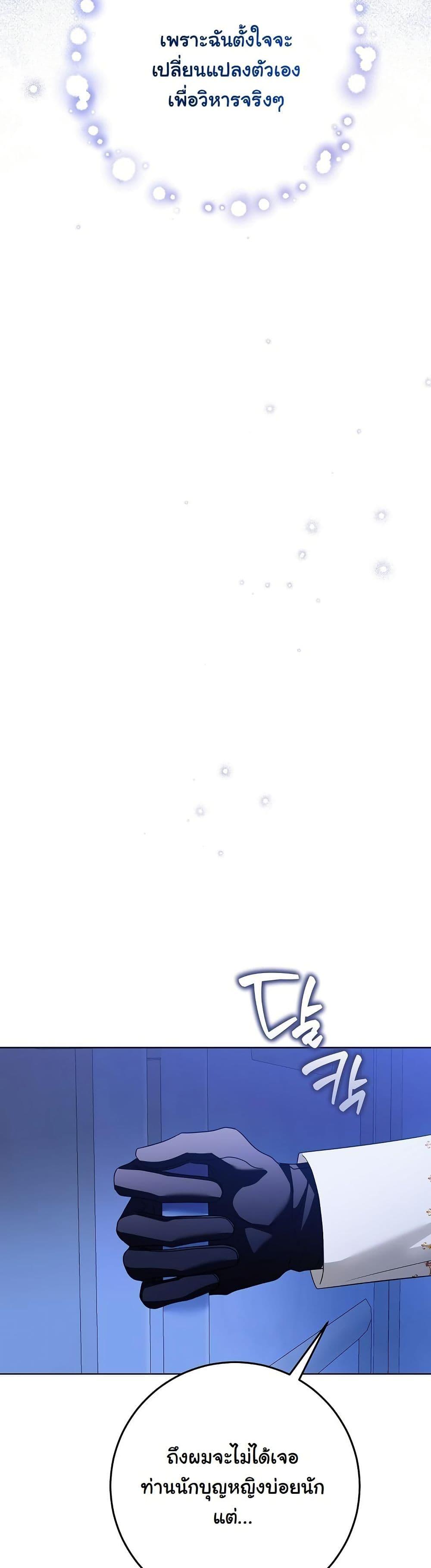 Manga-lc-com อ่านมังงะ อ่านการ์ตูน ออนไลน์ ฟรี I Will Buy Divine Power With Money! ตอนที่ 1 2 3 4 5 6 7 8 9 10 11 12 13 14 ฟรี ไม่มีโฆษณา Manga-lc - อ่าน มังงะ อ่าน การ์ตูน ออนไลน์ อ่านมังงะ ฟรี