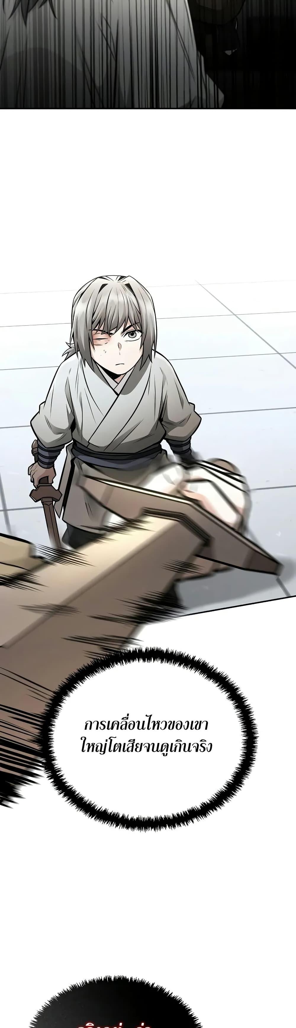 Manga-lc-com อ่านมังงะ อ่านการ์ตูน ออนไลน์ ฟรี Mount Hua Sect’s Genius Phantom Swordsman ตอนที่ 1 2 3 4 5 6 7 8 9 10 11 12 13 14 ฟรี ไม่มีโฆษณา Manga-lc - อ่าน มังงะ อ่าน การ์ตูน ออนไลน์ อ่านมังงะ ฟรี