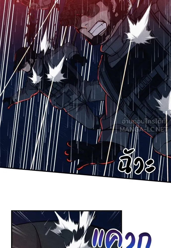 Zombie X Slasher ตอนที่ 31 รูปที่ 30