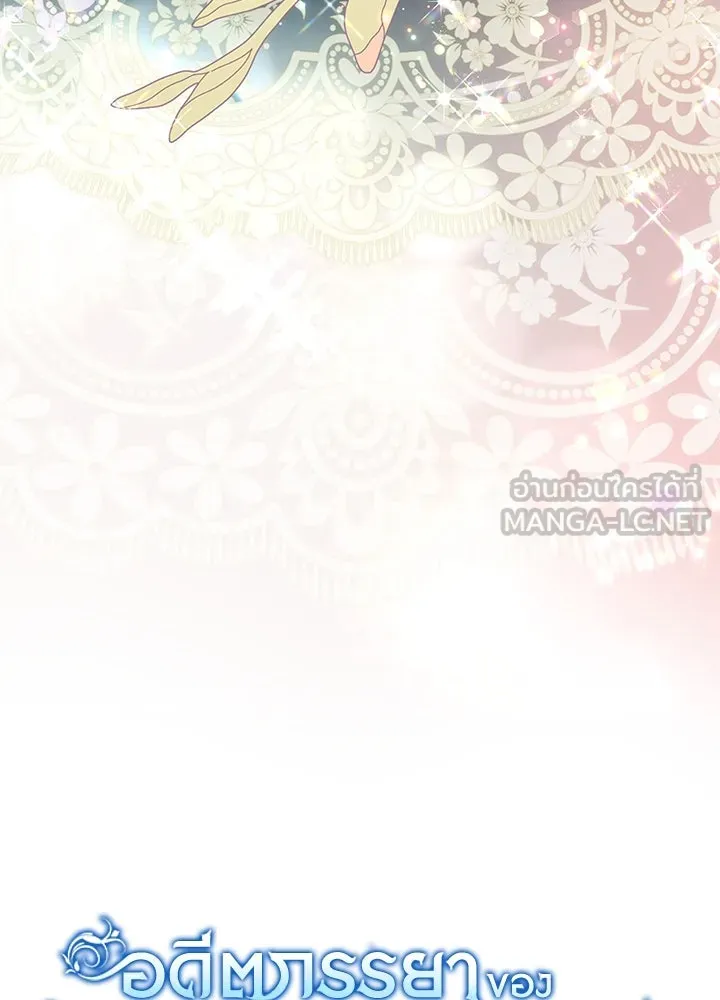 อดีตภรรยาของพระเอกหนุ่มจอมคลั่งรัก ตอนที่ 79 รูปที่ 36