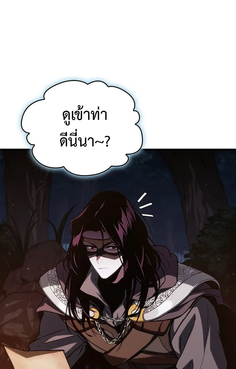 Crimson Reset ช_ว_ตคร_งท_สองของราช_นร_ตต_กาล หล_งจากหลบหน_มาคร_งป_ แวมไพร_ย_จ_นก_ถ_กส_งหารในท_ส_ด ตอนที่ ตอนที่ 5 รูปที่ 50