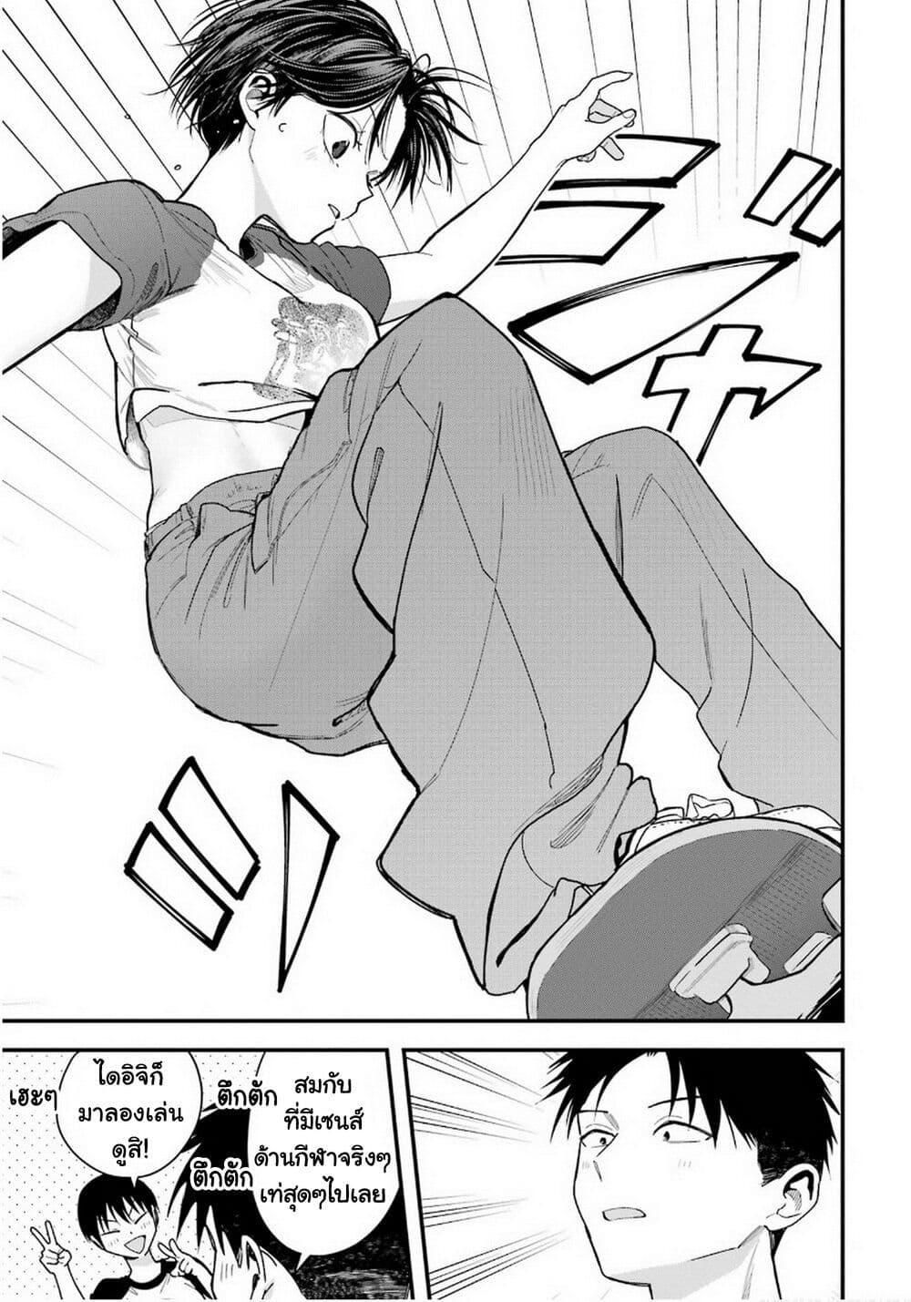 Manga-lc-com อ่านมังงะ อ่านการ์ตูน ออนไลน์ ฟรี Takou no Boyish Kanojo ตอนที่ 1 2 3 4 5 6 7 8 9 10 11 12 13 14 ฟรี ไม่มีโฆษณา Manga-lc - อ่าน มังงะ อ่าน การ์ตูน ออนไลน์ อ่านมังงะ ฟรี