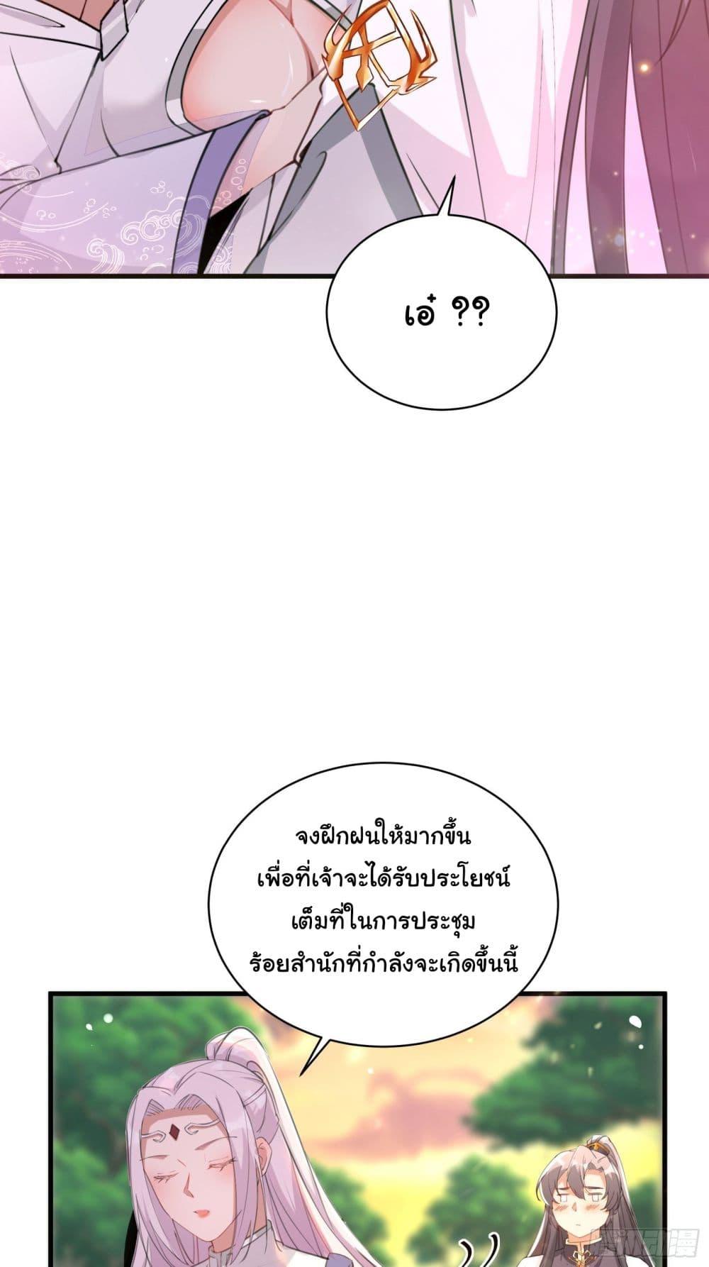 Manga-lc-com อ่านมังงะ อ่านการ์ตูน ออนไลน์ ฟรี Cultivating Immortality Requires a Rich Woman ตอนที่ 1 2 3 4 5 6 7 8 9 10 11 12 13 14 ฟรี ไม่มีโฆษณา Manga-lc - อ่าน มังงะ อ่าน การ์ตูน ออนไลน์ อ่านมังงะ ฟรี