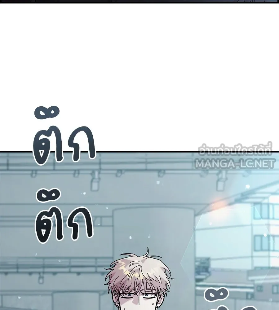 เพื่อนกันมันส์เกิน ตอนที่ 28 รูปที่ 3