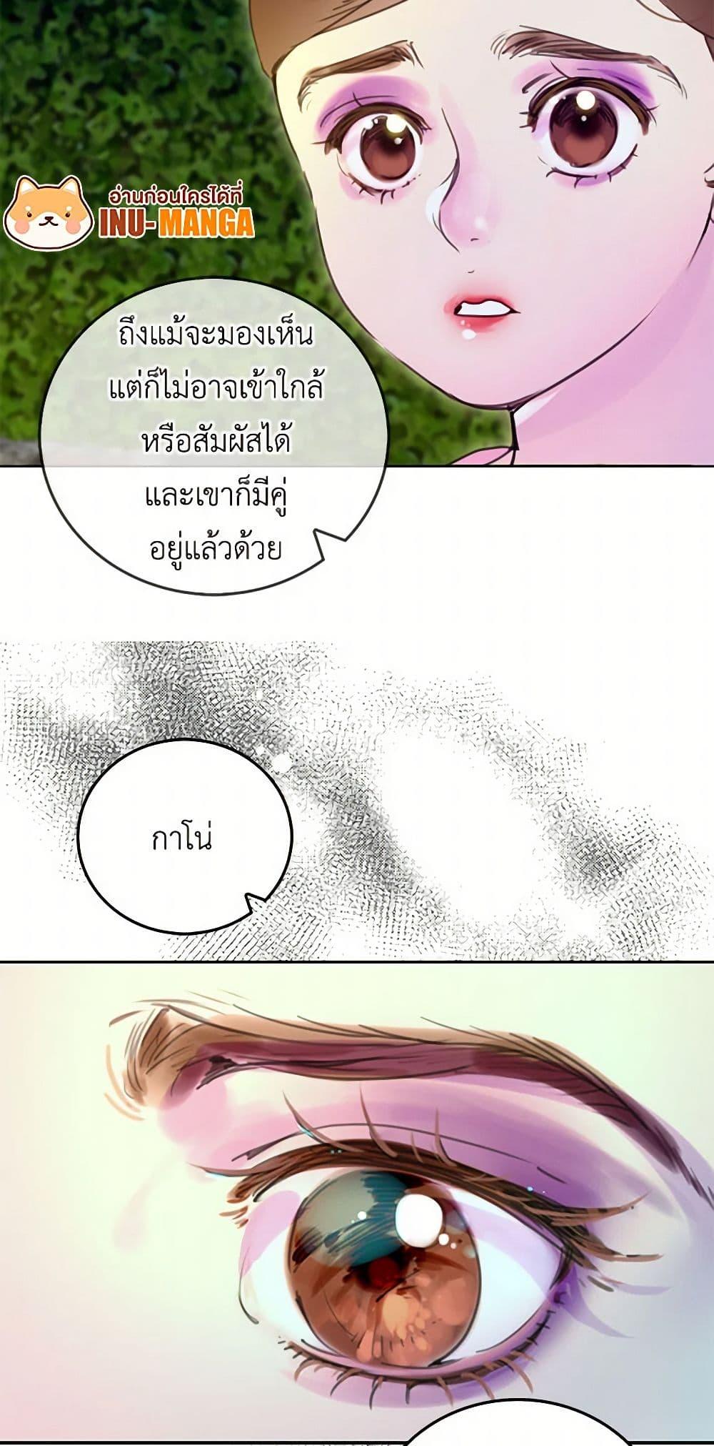 Manga-lc-com อ่านมังงะ อ่านการ์ตูน ออนไลน์ ฟรี Miss Not-So Sidekick ตอนที่ 1 2 3 4 5 6 7 8 9 10 11 12 13 14 ฟรี ไม่มีโฆษณา Manga-lc - อ่าน มังงะ อ่าน การ์ตูน ออนไลน์ อ่านมังงะ ฟรี