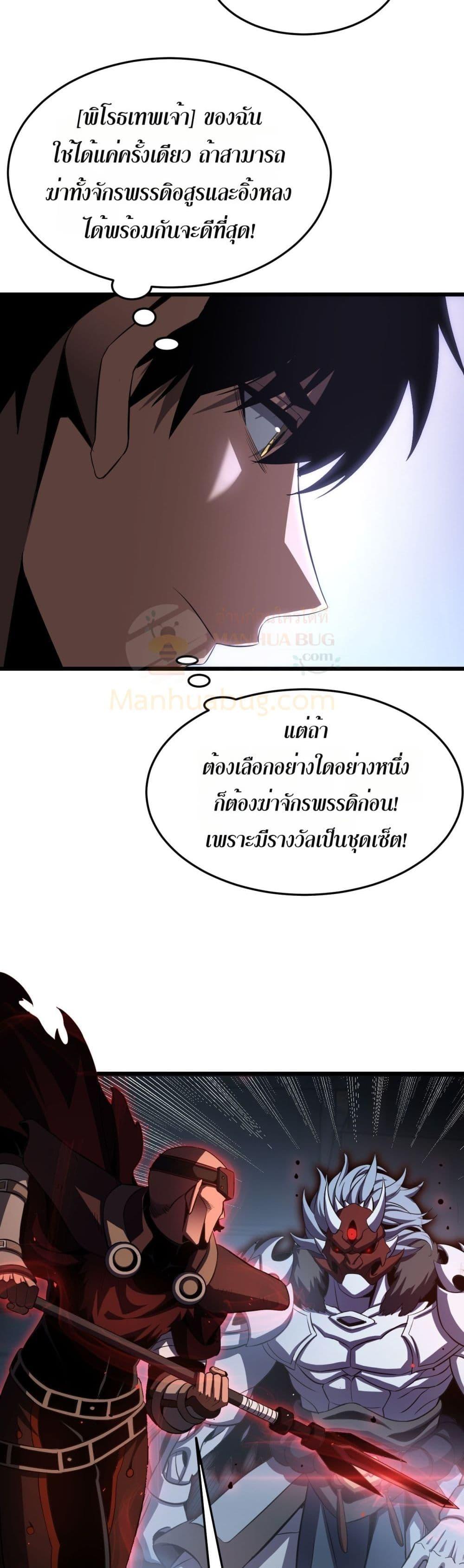 Manga-lc-com อ่านมังงะ อ่านการ์ตูน ออนไลน์ ฟรี DoomsdaySword ตอนที่ 1 2 3 4 5 6 7 8 9 10 11 12 13 14 ฟรี ไม่มีโฆษณา Manga-lc - อ่าน มังงะ อ่าน การ์ตูน ออนไลน์ อ่านมังงะ ฟรี